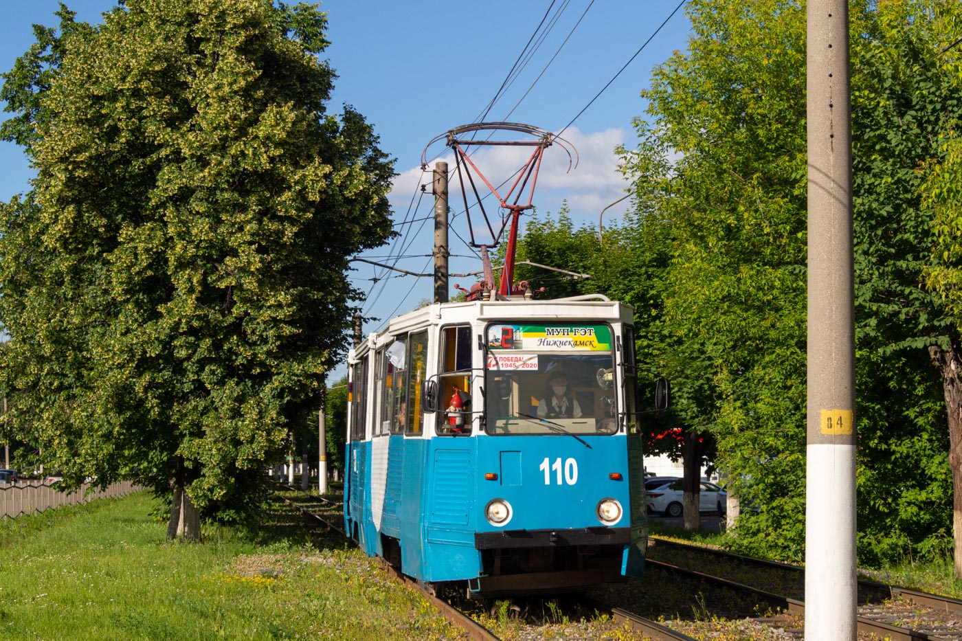 Нижнекамск, 71-605 (КТМ-5М3) № 110