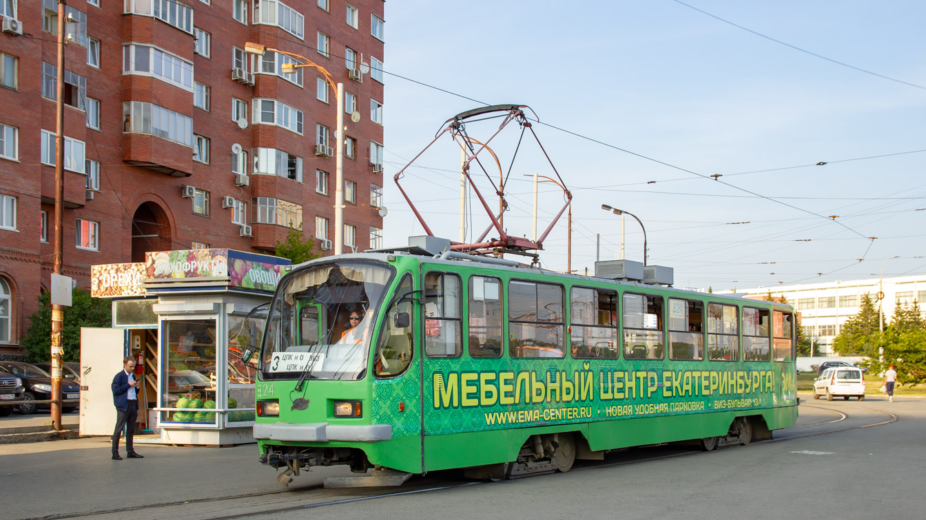 Екатеринбург, 71-403 № 824