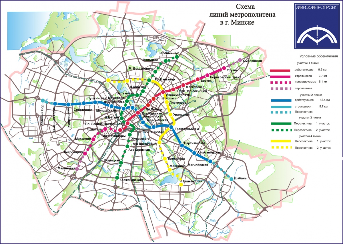 Минск метро спортивная карта метро