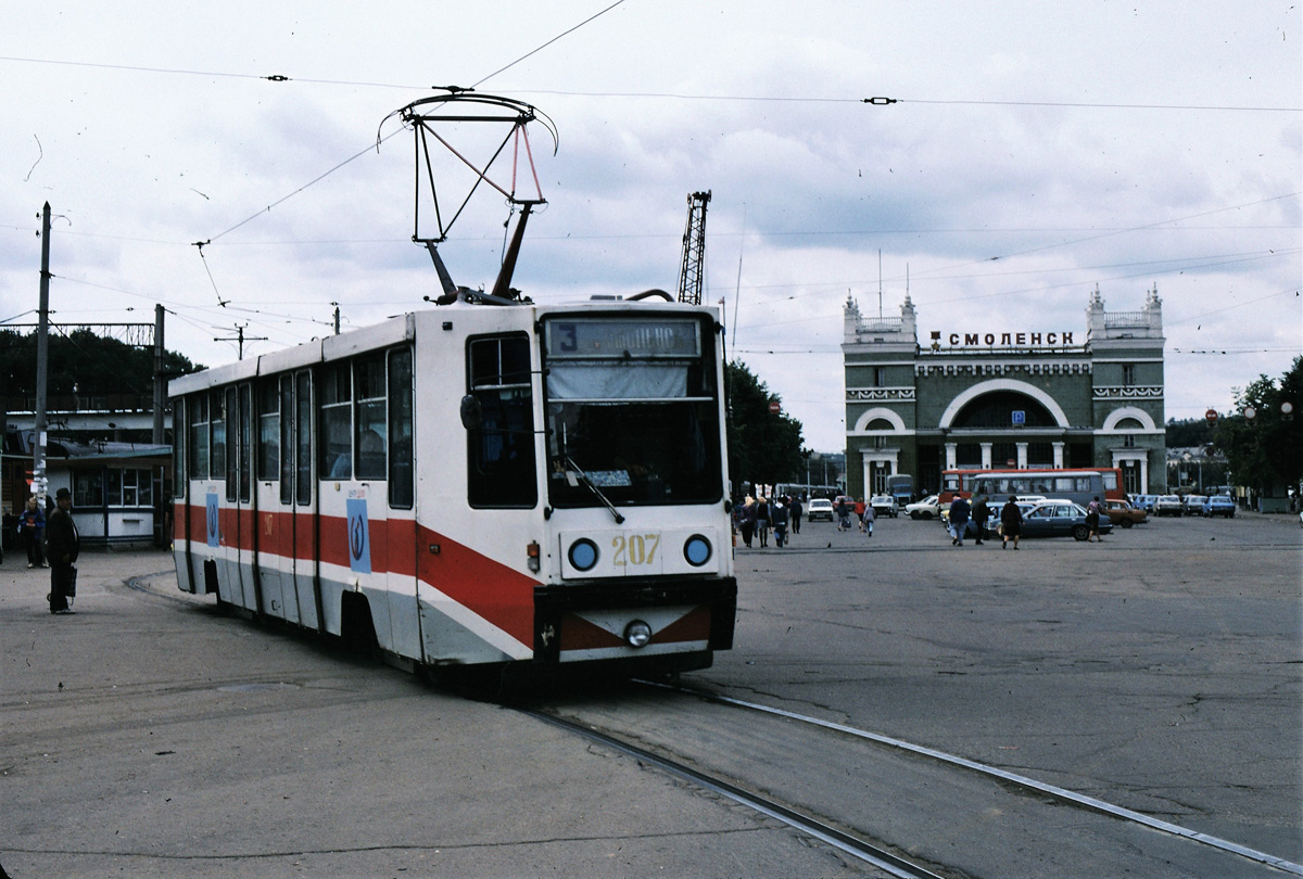 Смоленск, 71-608К № 207; Смоленск — Исторические фотографии (1992 — 2001 гг.)