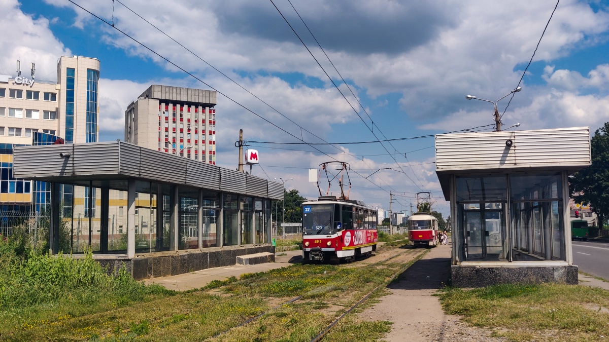 Харьков, Tatra T6A5 № 4519; Харьков — Разные фотографии