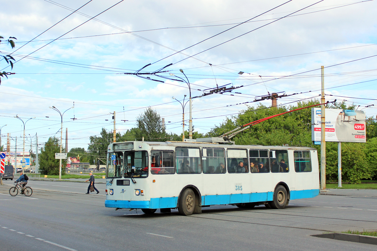 Екатеринбург, ЗиУ-682Г-016 (012) № 385