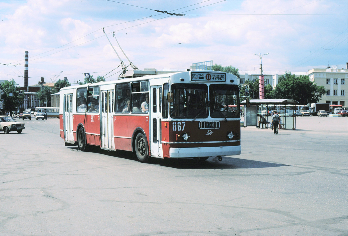 Samara, ZiU-682G [G00] nr. 867; Samara — Historical photos — Tramway and Trolleybus (1992-2000)