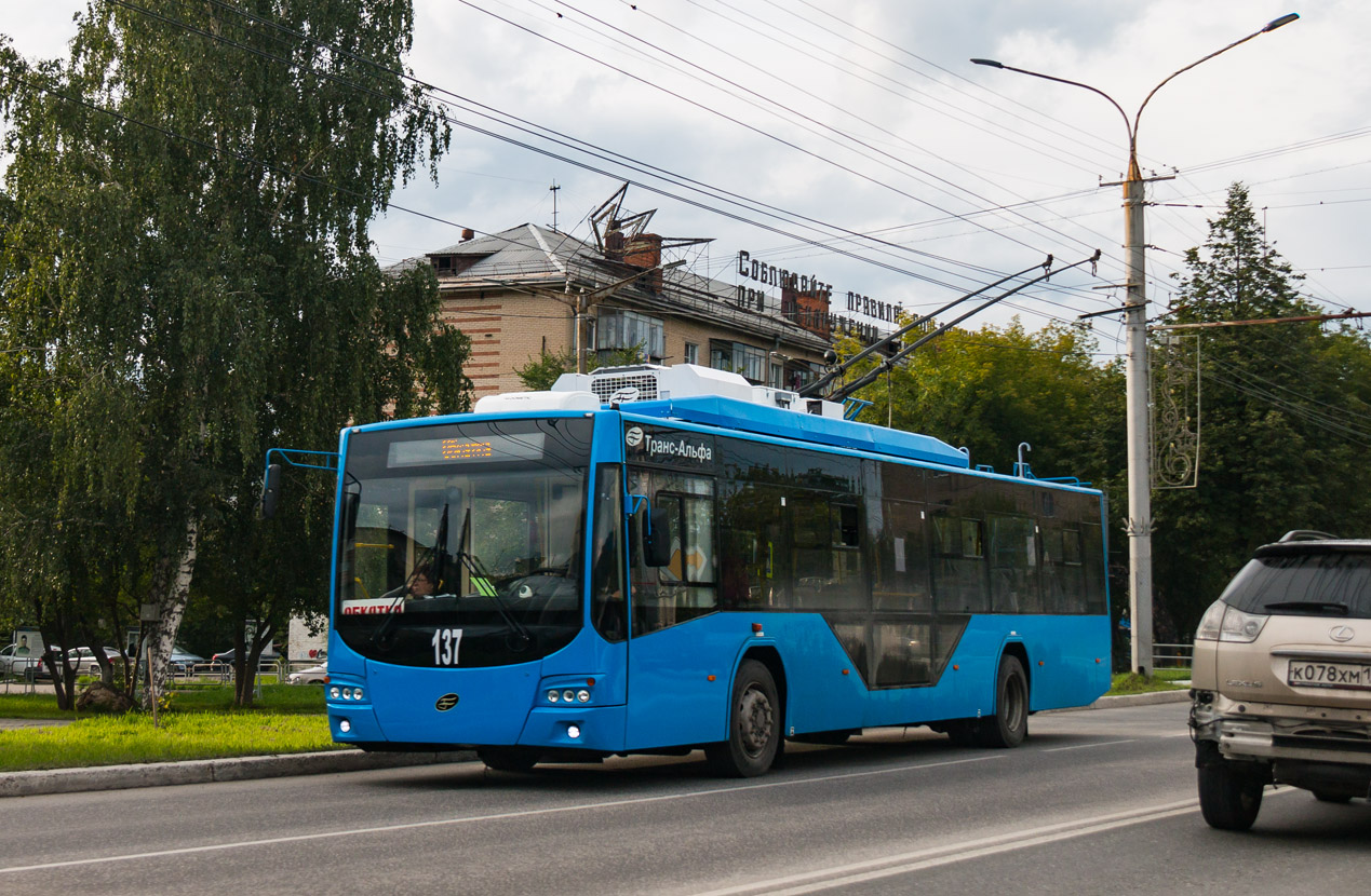 Миасс, ВМЗ-5298.01 «Авангард» № 137