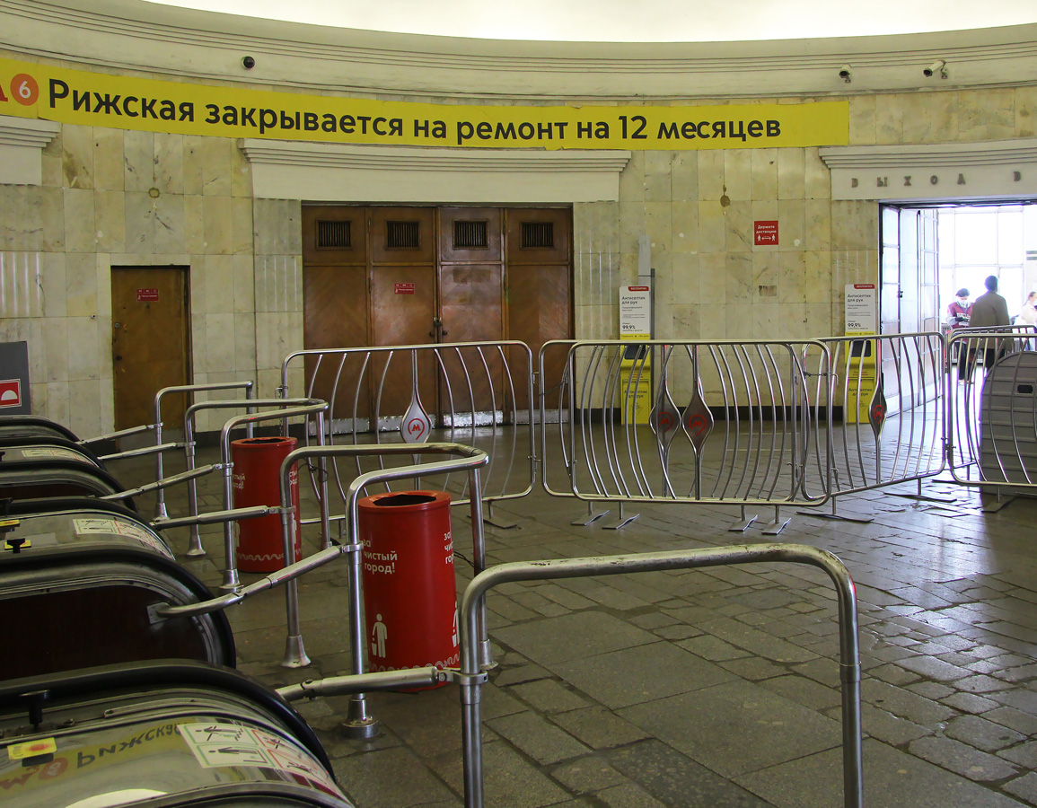 Moscow — Metro — [6] Kaluzhsko-Rizhskaya Line