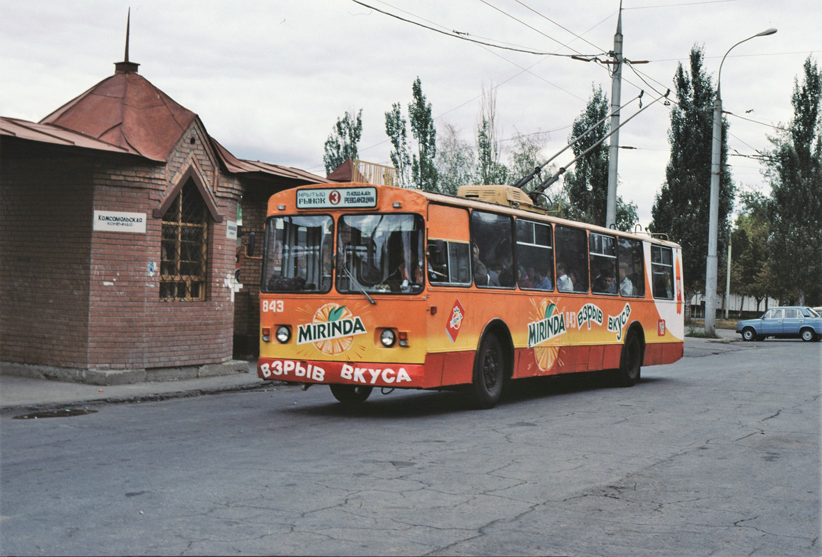 Самара, ЗиУ-682В [В00] № 843; Самара — Исторические фотографии — Трамвай и Троллейбус (1992-2000)