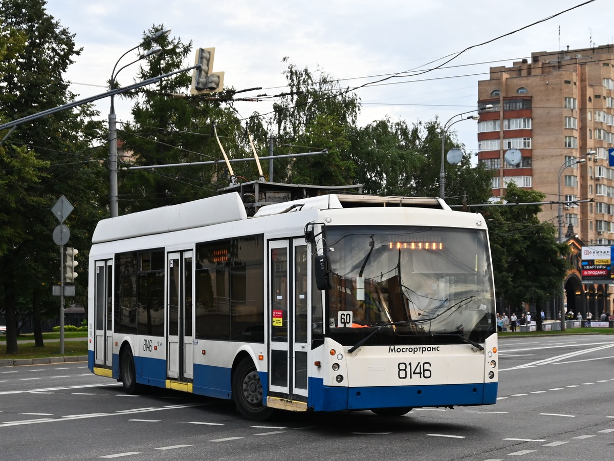 Москва, Тролза-5265.00 «Мегаполис» № 8146; Москва — Закрытие движения Московского троллейбуса 24 — 25 августа 2020