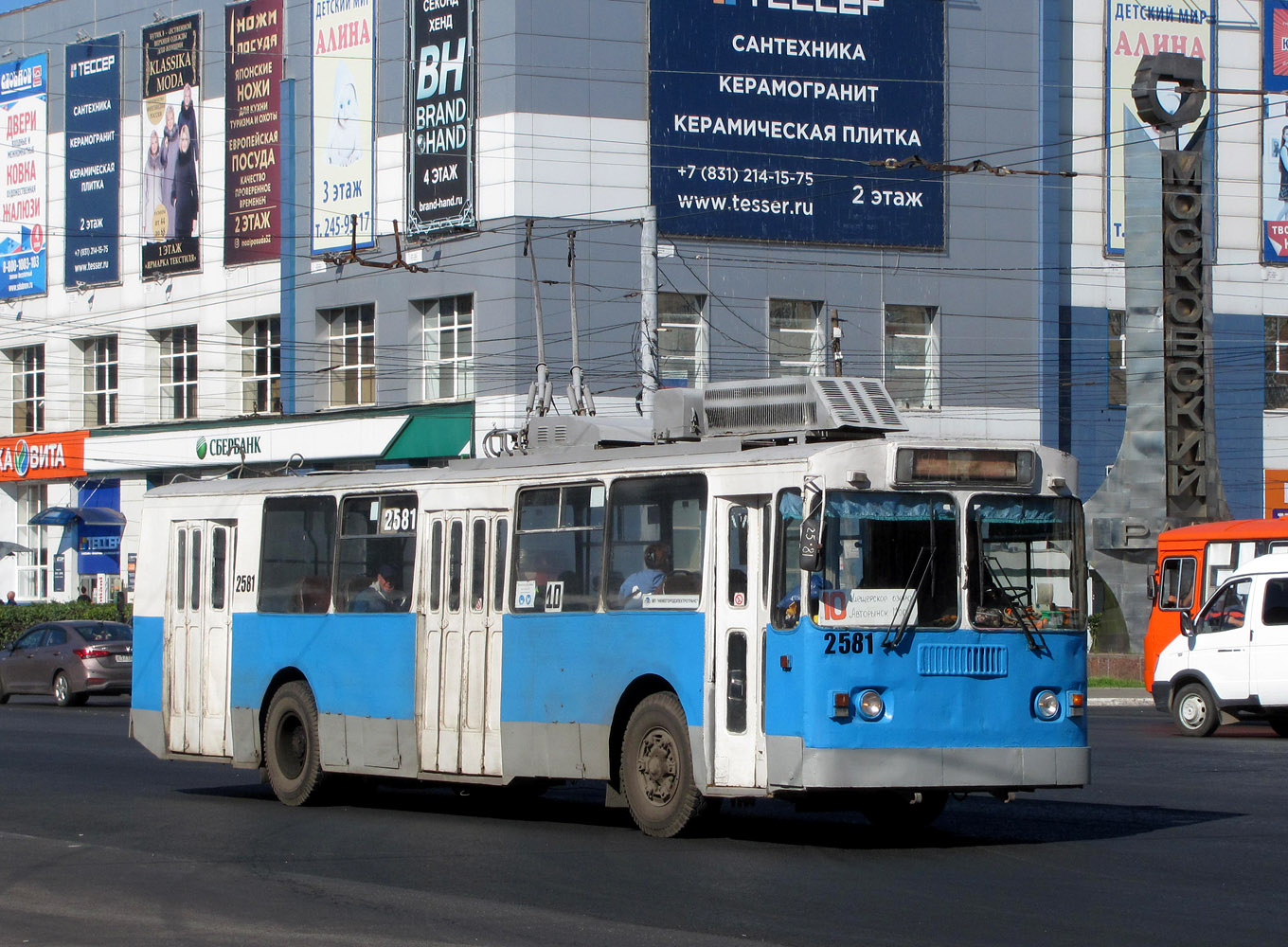 Nizhny Novgorod, Nizhtroll (ZiU-682G) # 2581