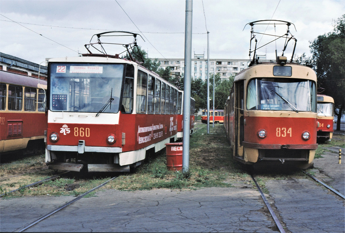 Самара, Tatra T6B5SU № 860; Самара, Tatra T3SU № 834; Самара — Городское трамвайное депо; Самара — Исторические фотографии — Трамвай и Троллейбус (1992-2000)
