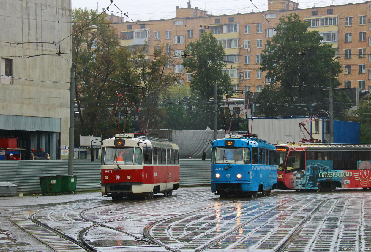 Москва, МТТА № 30478; Москва, МТТА № 30473