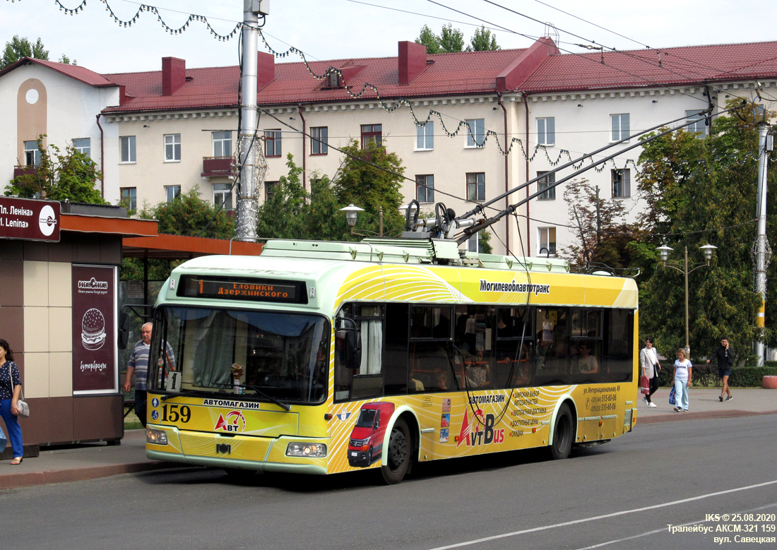 Бобруйск, БКМ 32102 № 159