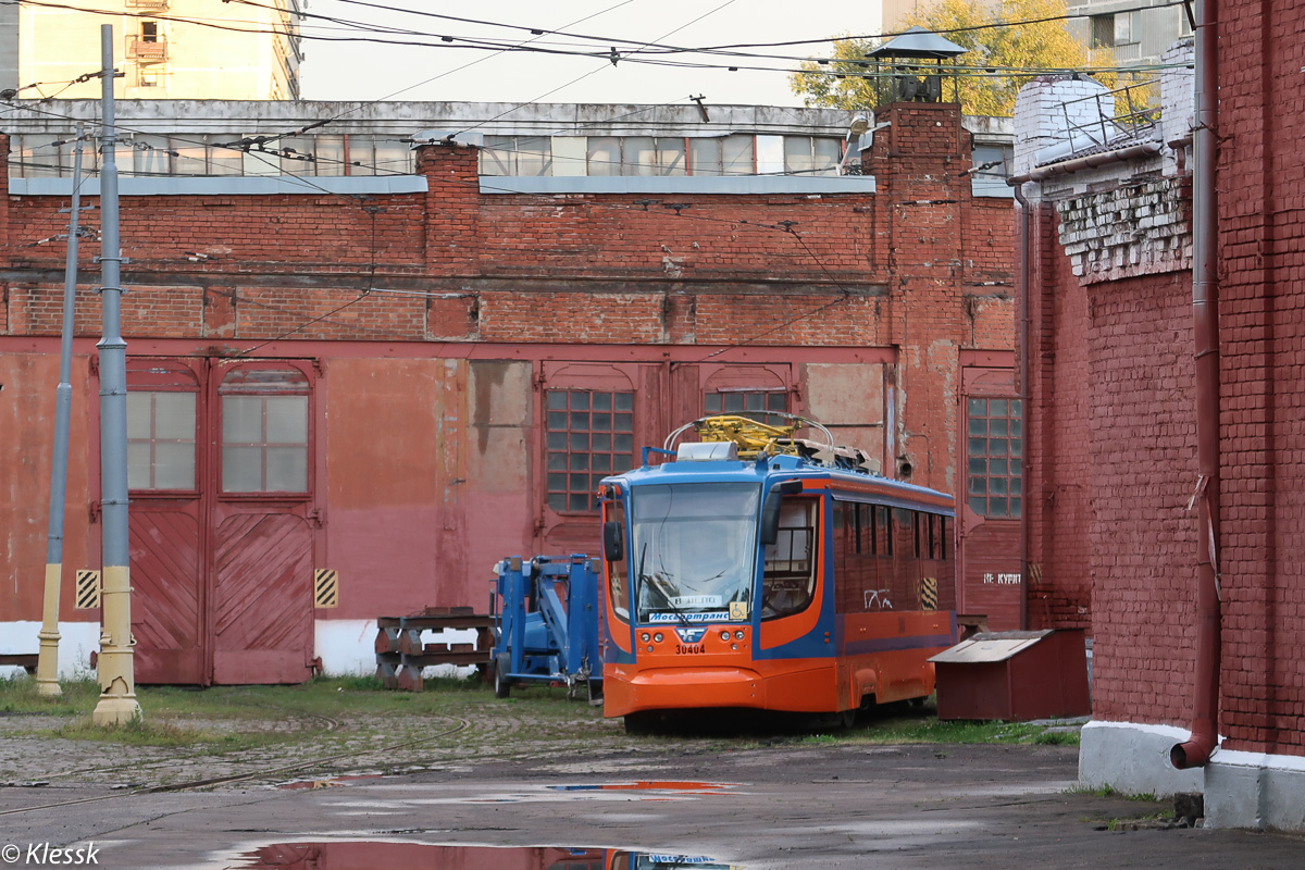 Москва, 71-623-02 № 30404; Москва — Трамвайно-ремонтный завод (ТРЗ)