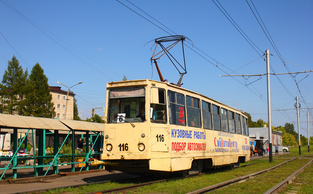 Prokopyevsk, 71-605A č. 116