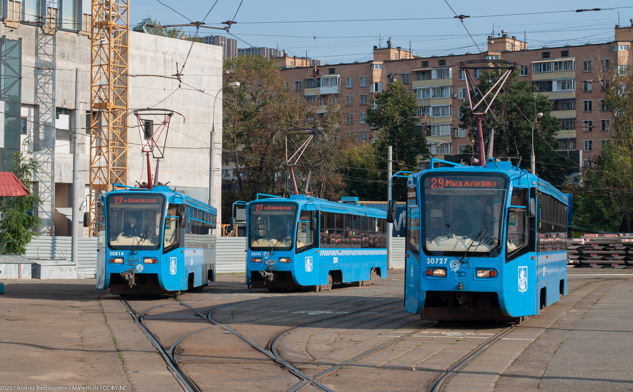 Moskva, 71-619A č. 30814; Moskva, 71-619А-01 č. 30741; Moskva, 71-619А-01 č. 30727