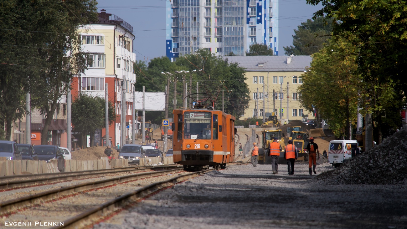 Szmolenszk, 71-608K — 216; Szmolenszk — Shuttle traffic of trams during the repair of Nikolaev Street