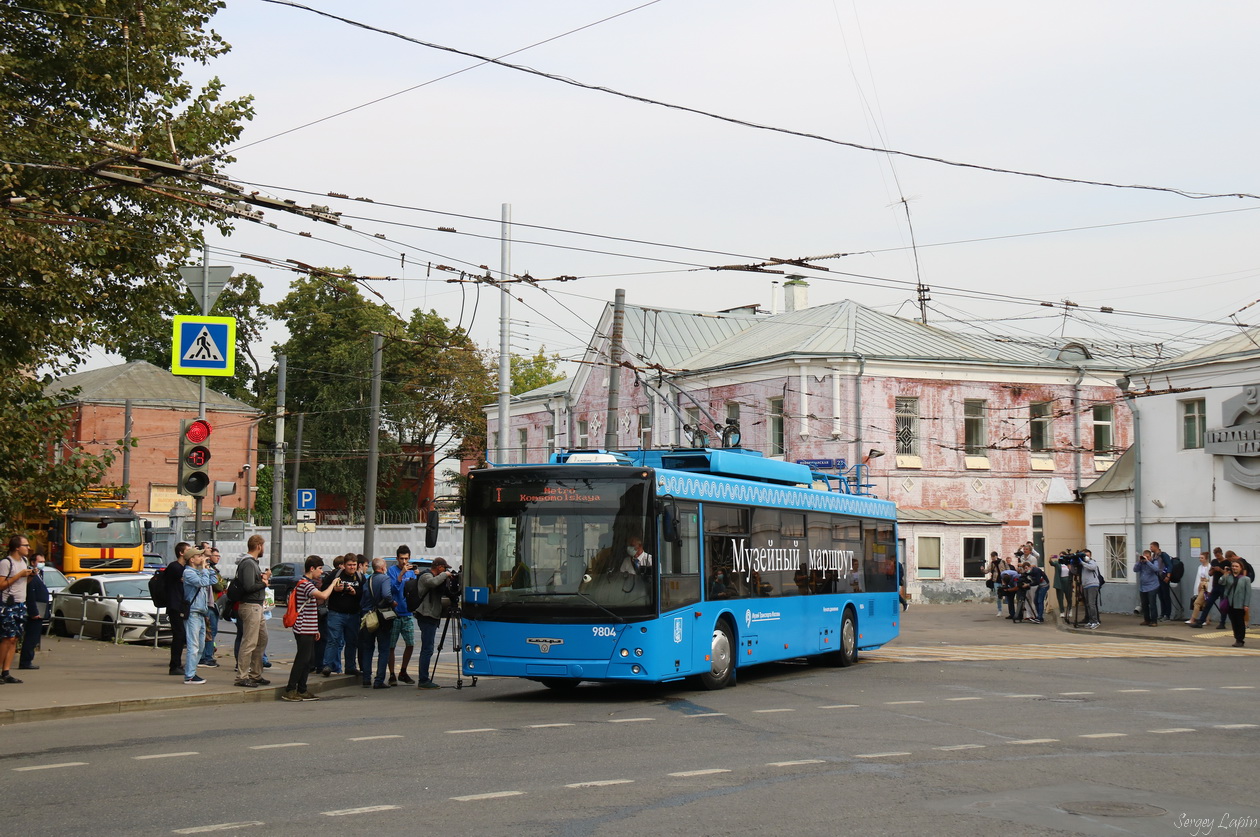 Москва, СВАРЗ-МАЗ-6275 № 9804