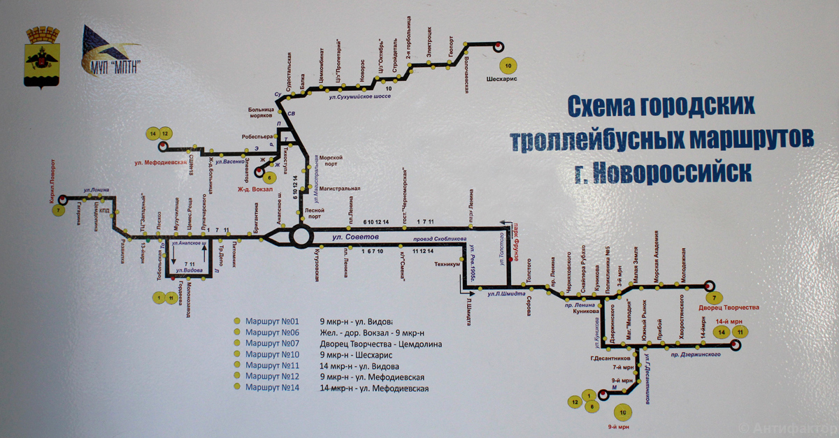 Маршрут 7а майкоп. Схема троллейбусных маршрутов Новороссийск. Схема маршрутов троллейбуса в Новороссийске. Схема движения троллейбусов в Новороссийске. Схема маршрутов движения троллейбуса в Новороссийске.