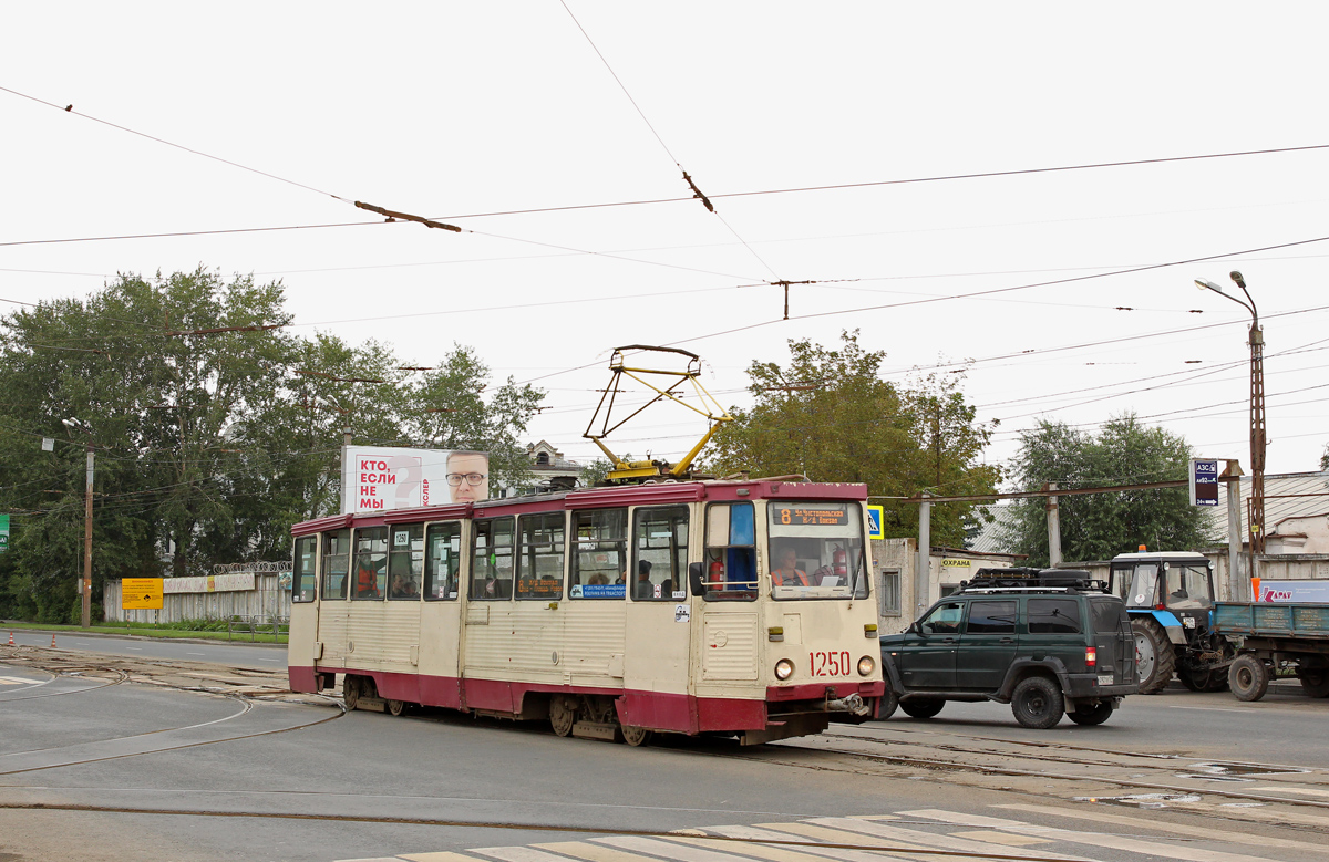 Челябинск, 71-605 (КТМ-5М3) № 1250