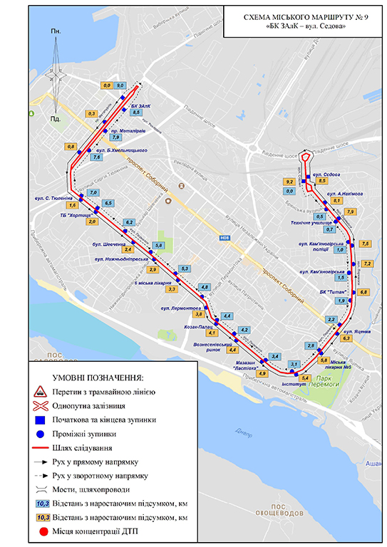 Запорожье — Схемы отдельных маршрутов (троллейбус)