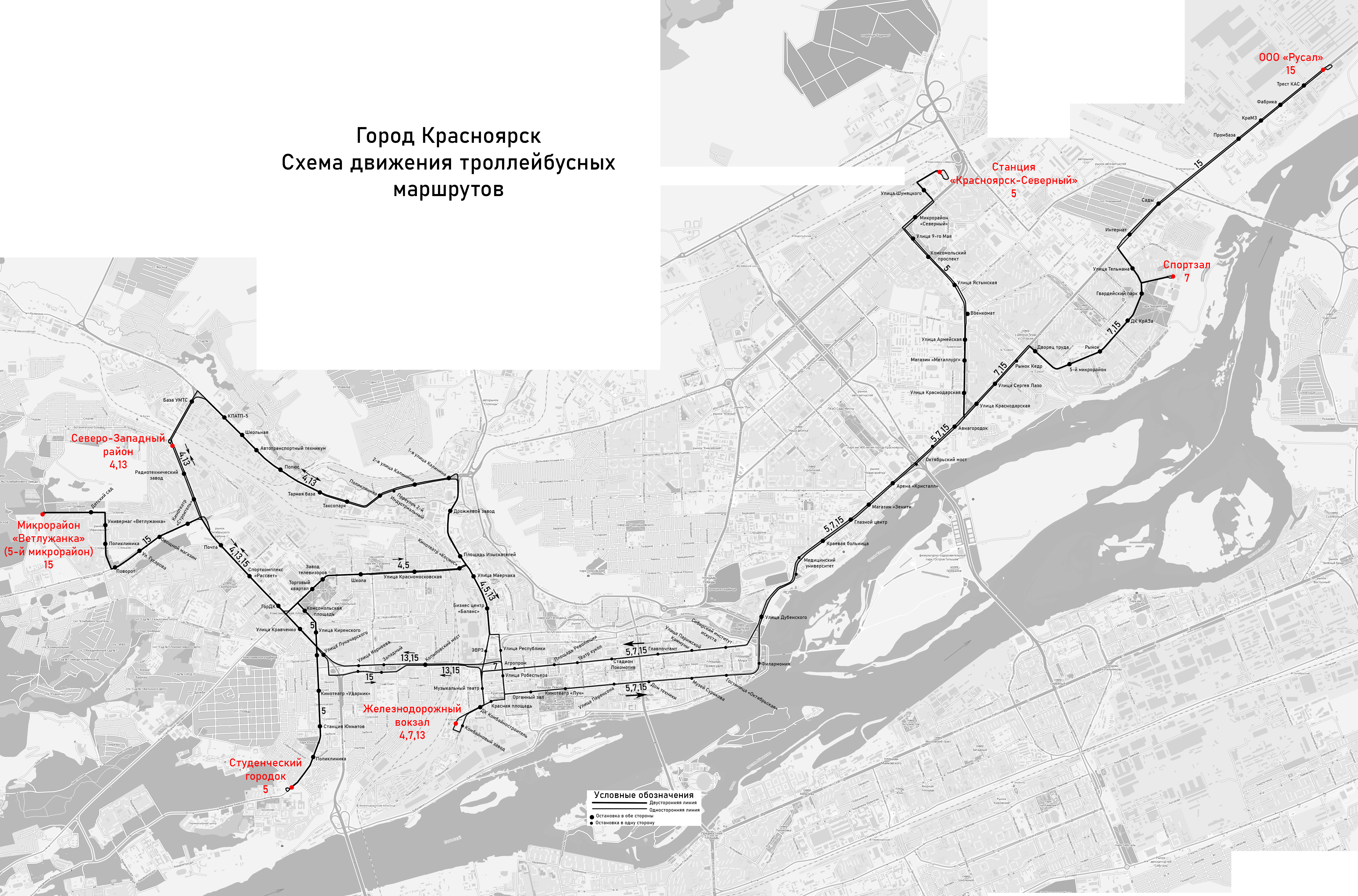 Красноярск — Схемы