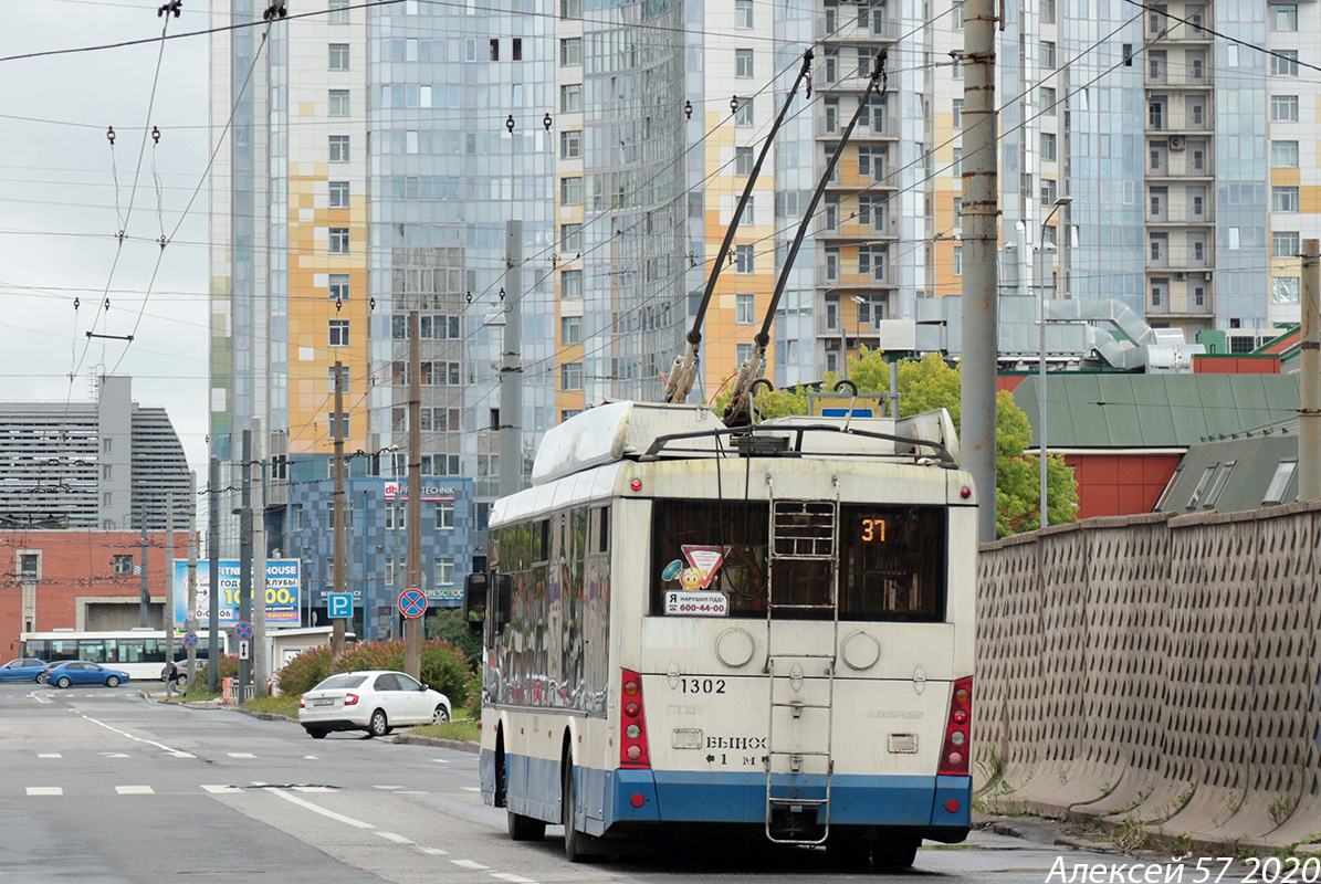 Sankt-Peterburg, Trolza-5265.00 “Megapolis” № 1302