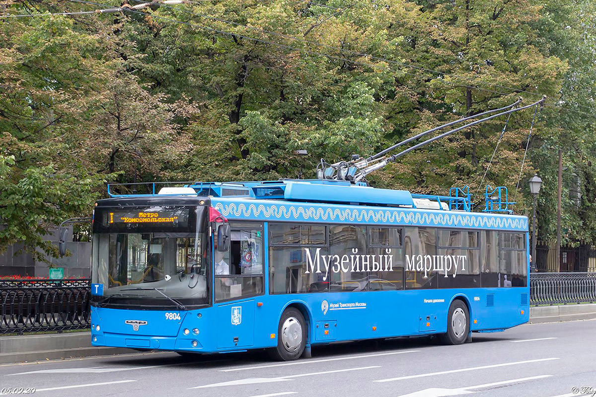 Москва, СВАРЗ-МАЗ-6275 № 9804