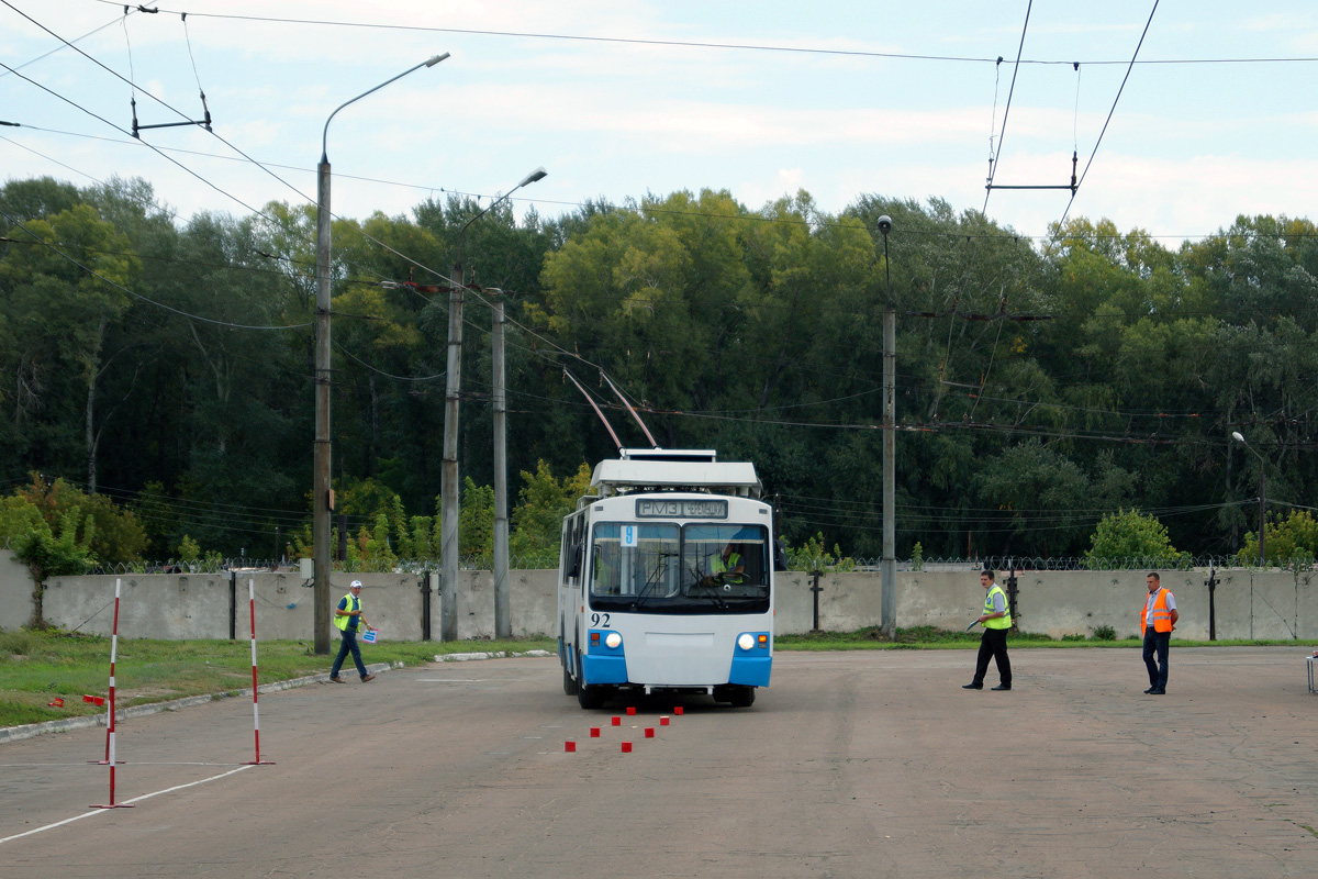 Рубцовск — Разные фотографии