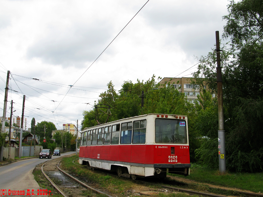 Саратов, 71-605 (КТМ-5М3) № 2252