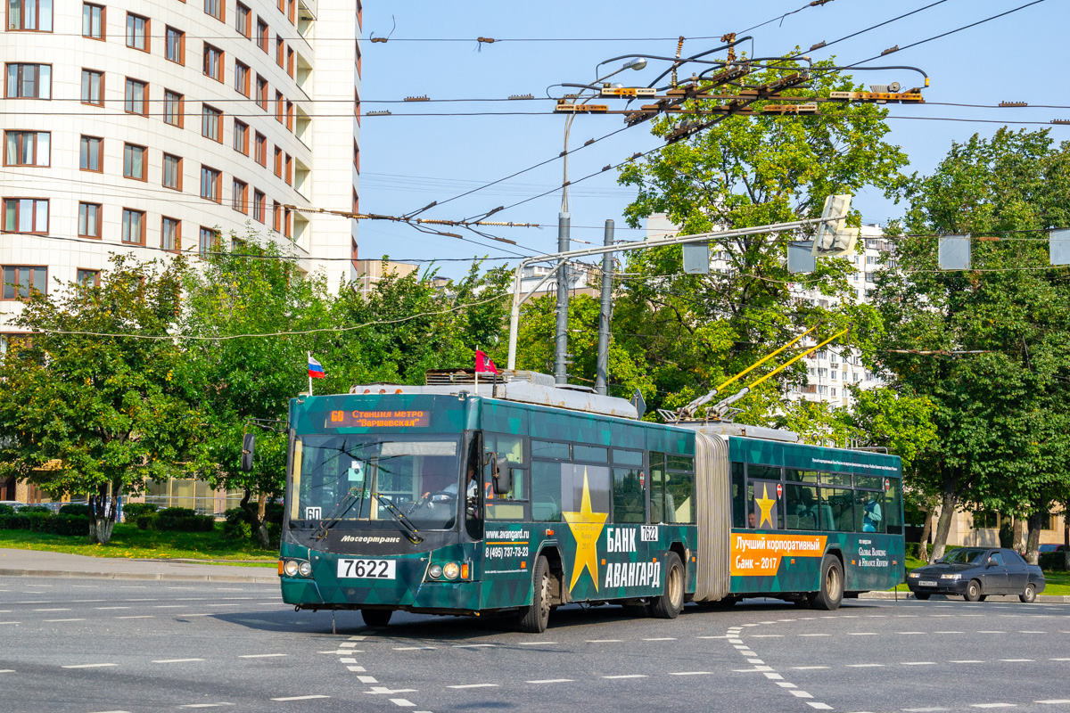 Moscou, VMZ-62151 “Premier” N°. 7622