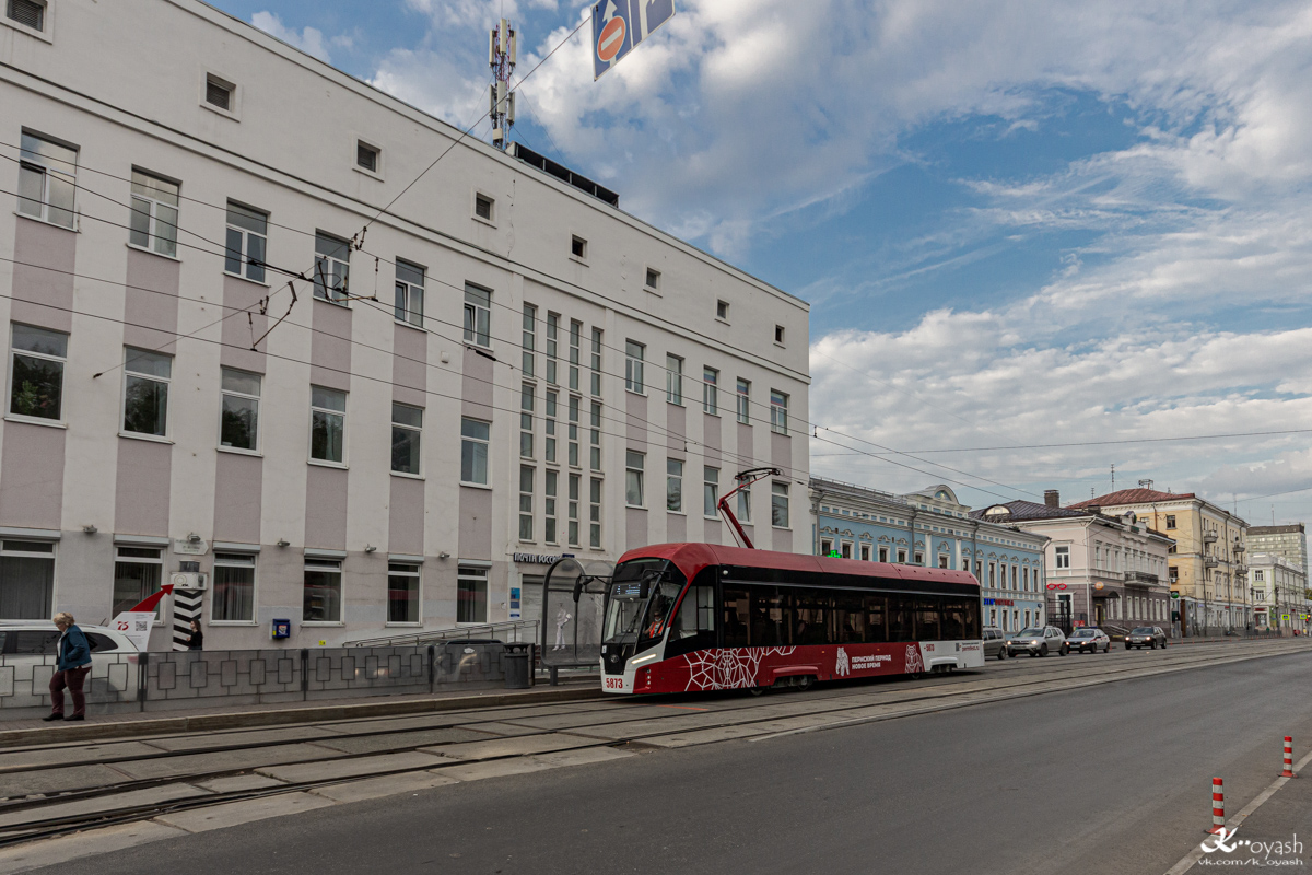 Perm, 71-911EM “Lvyonok” nr. 5873