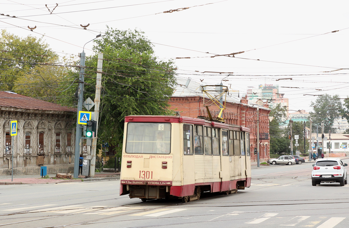 Челябинск, 71-605 (КТМ-5М3) № 1301