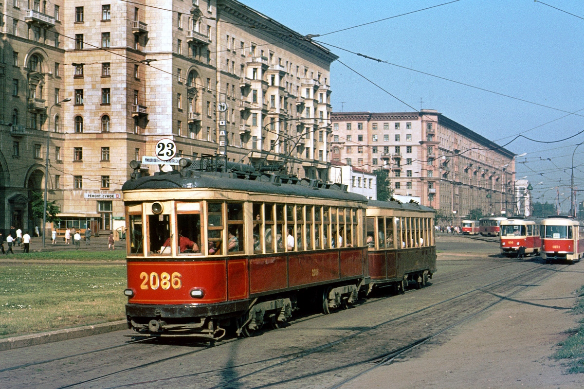 Москва, КМ № 2086; Москва — Исторические фотографии — Трамвай и Троллейбус (1946-1991)