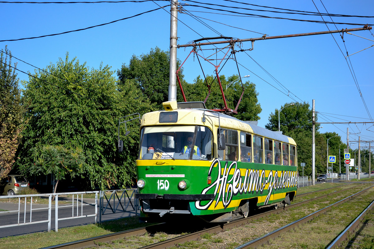 Краснодар, Tatra T3SU № 150