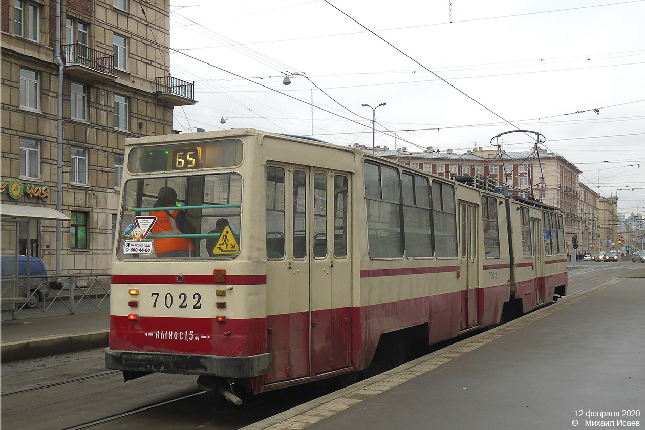 Санкт-Петербург, ЛВС-86К № 7022