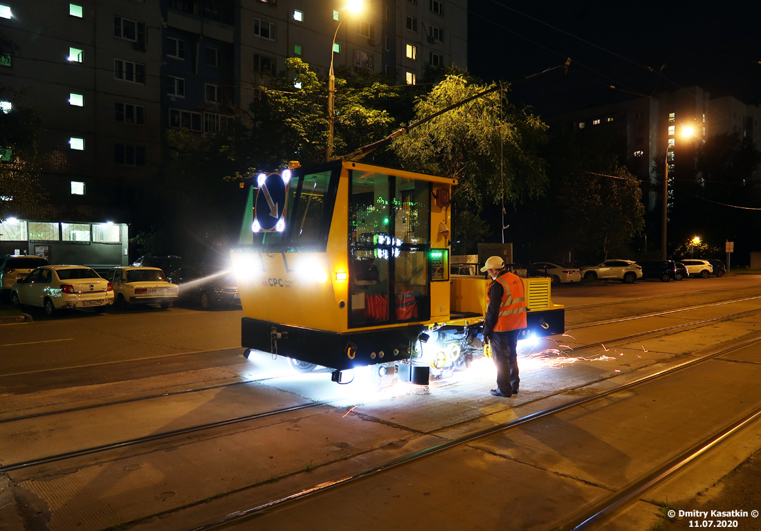 Москва, РШМС-6У № 001; Новая техника и технологии