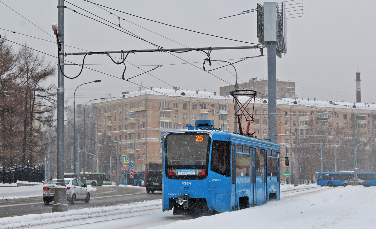 Москва, 71-619А № 4364