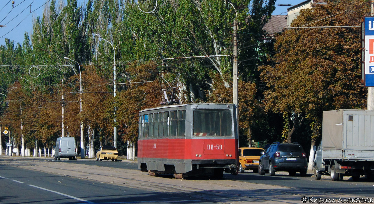 Мариуполь, 71-605 (КТМ-5М3) № ПВ-58