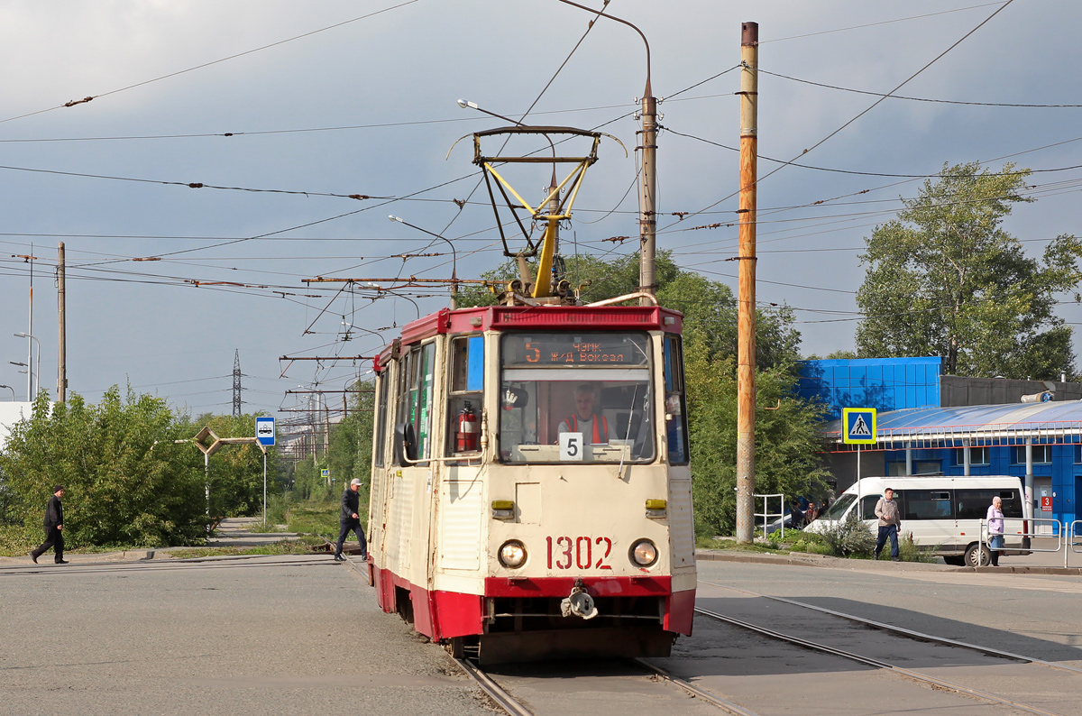 Челябинск, 71-605А № 1302