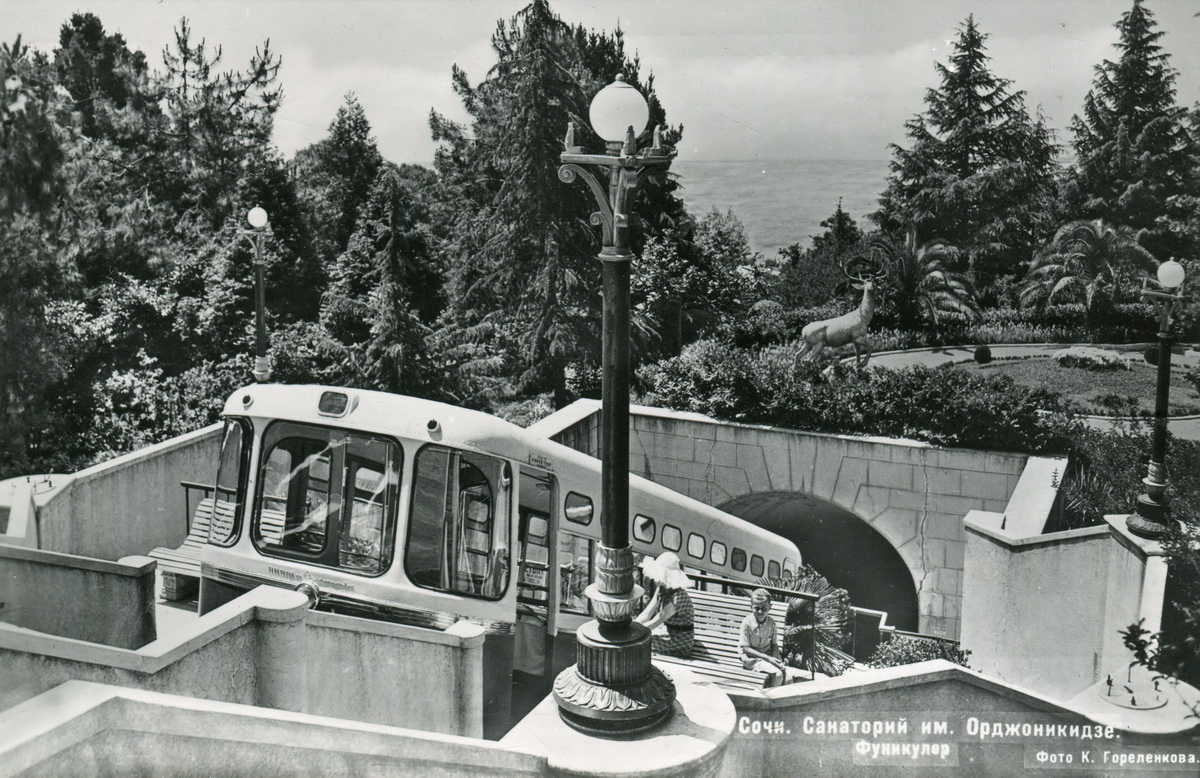 Soči — Funicular of the Ordzhonikidze Sanatorium