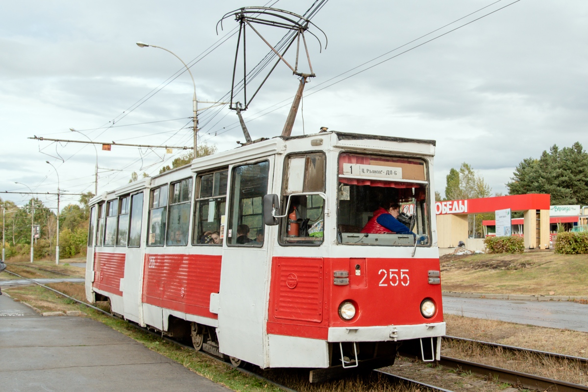 Lipetsk, 71-605A č. 255