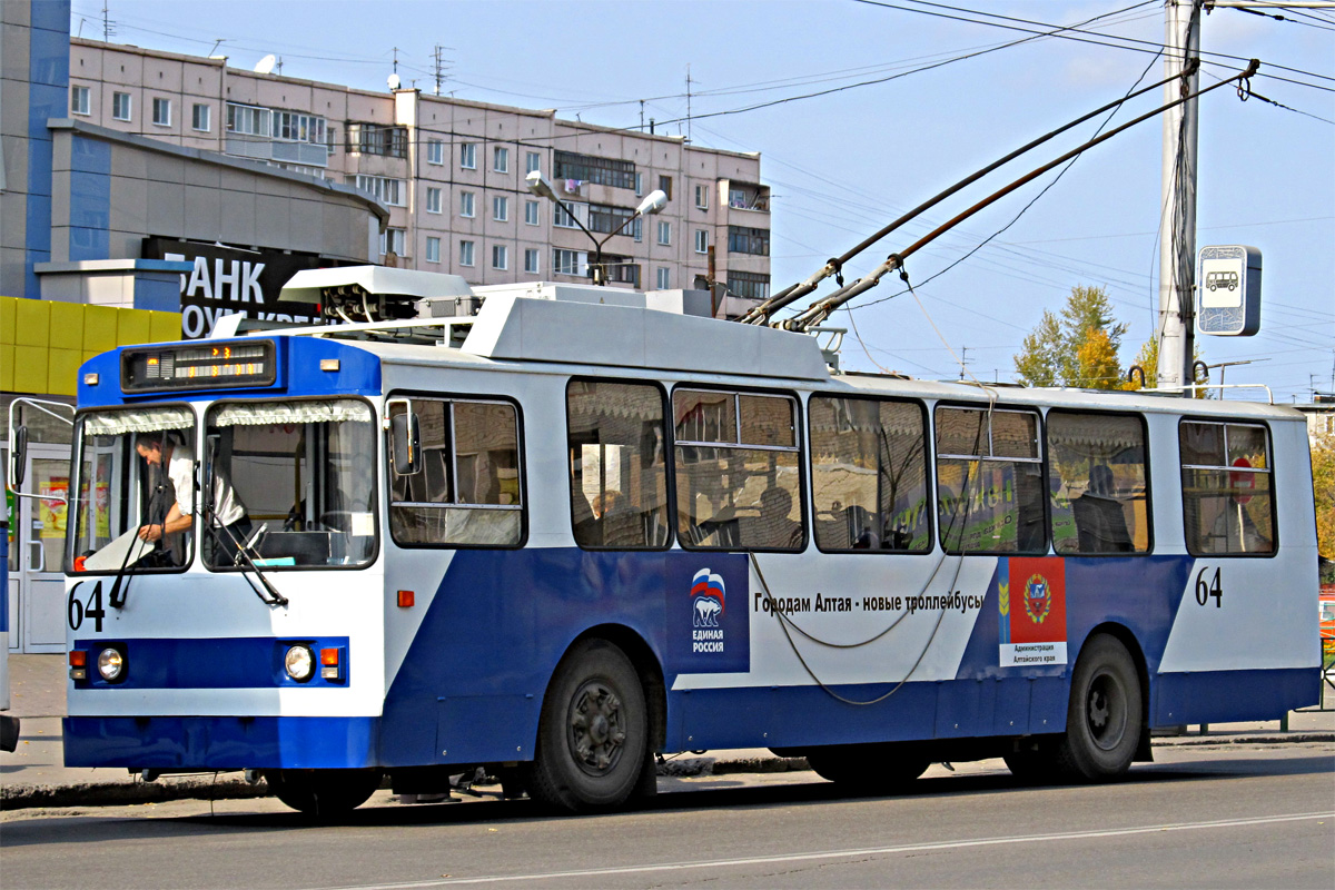 Rubtsovsk, ZiU-682 (KVR Barnaul) # 64