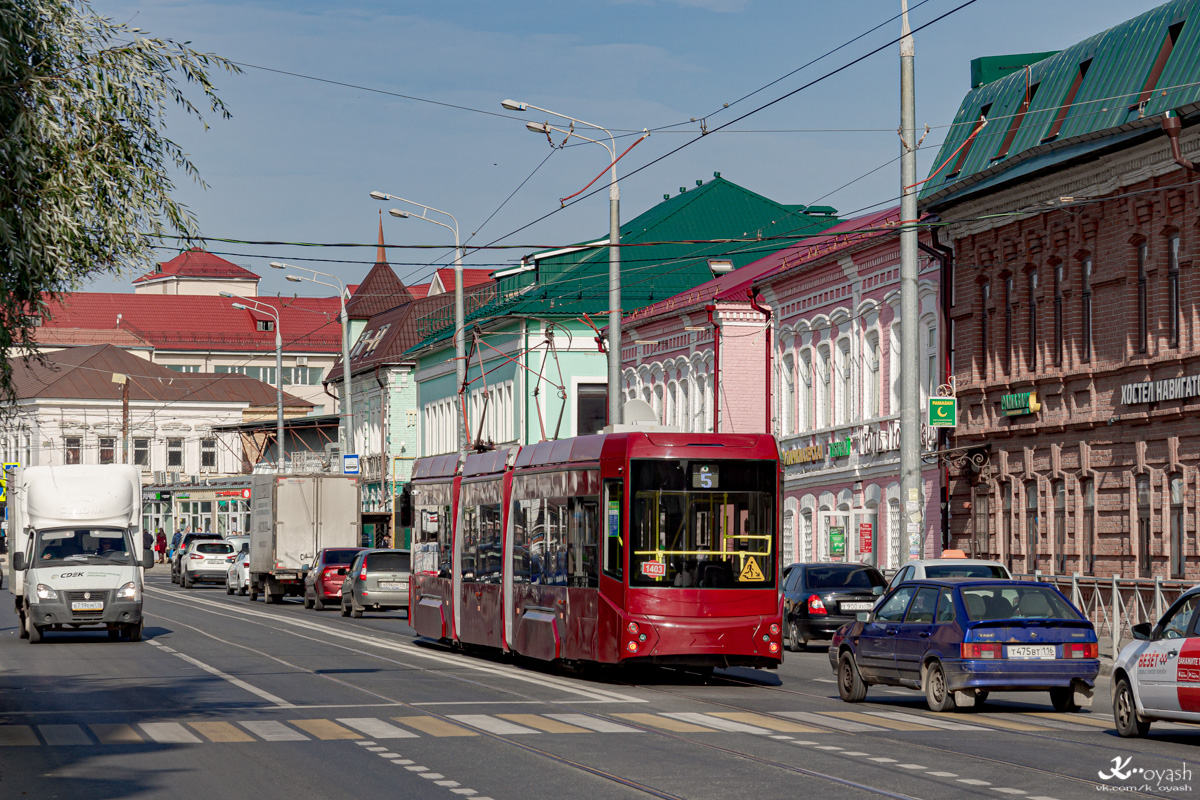 Kazan, 71-409-01 Nr 1403