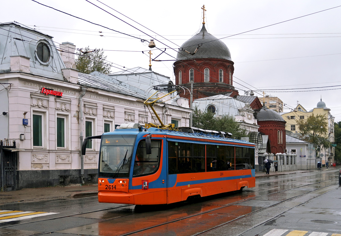 Москва, 71-623-02 № 2614