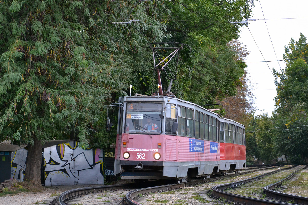 Krasnodar, 71-605 (KTM-5M3) N°. 562
