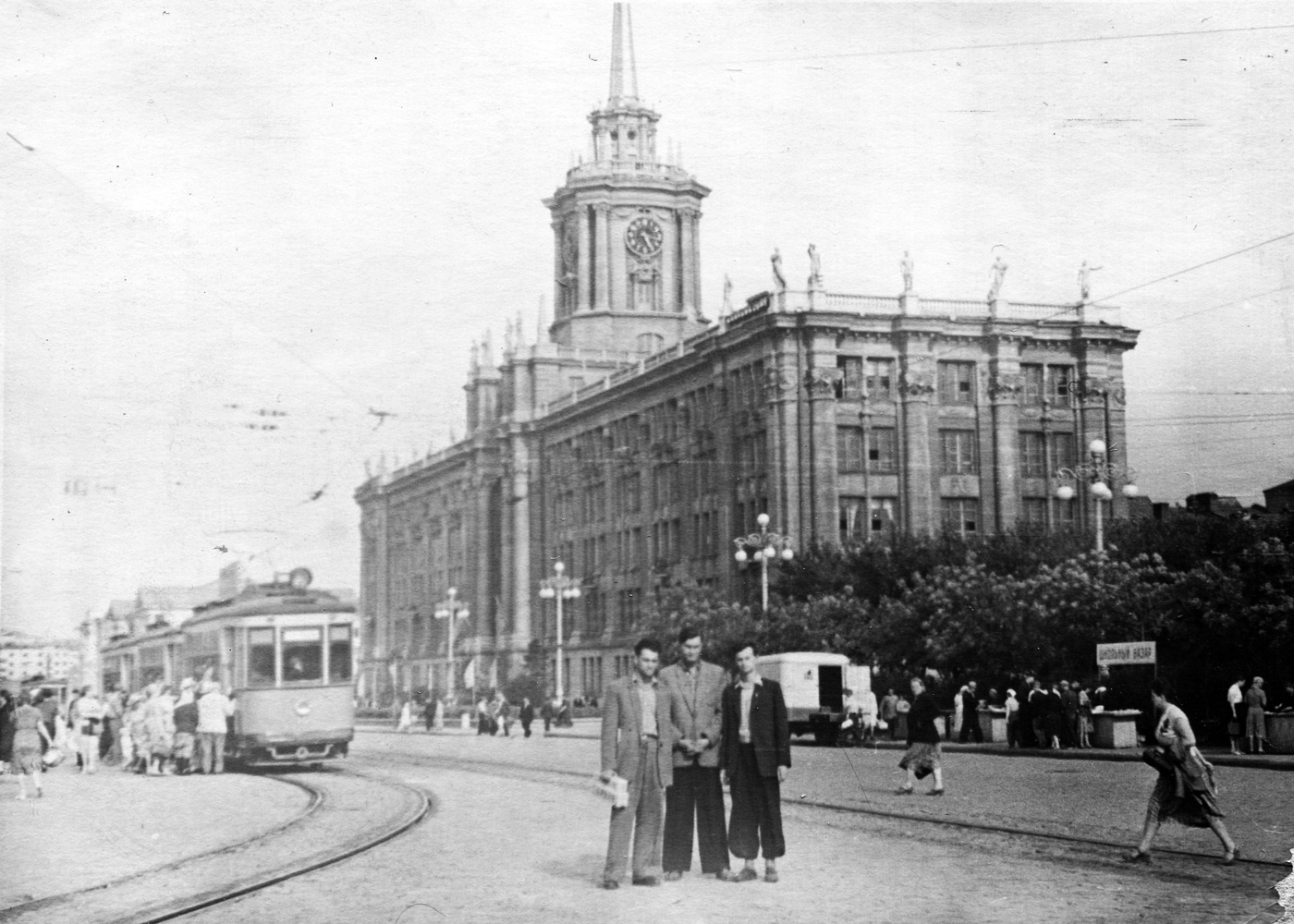 Екатеринбург — Исторические фотографии