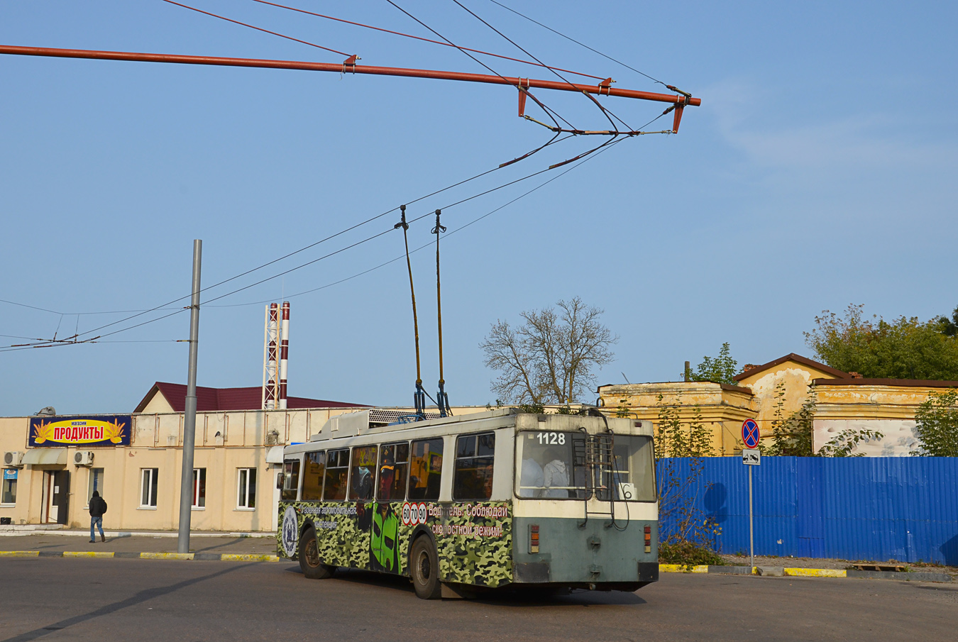 Брянск, ЗиУ-682ГМ1 (с широкой передней дверью) № 1128