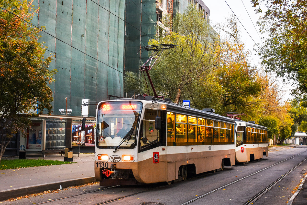 Москва, 71-619А № 1130