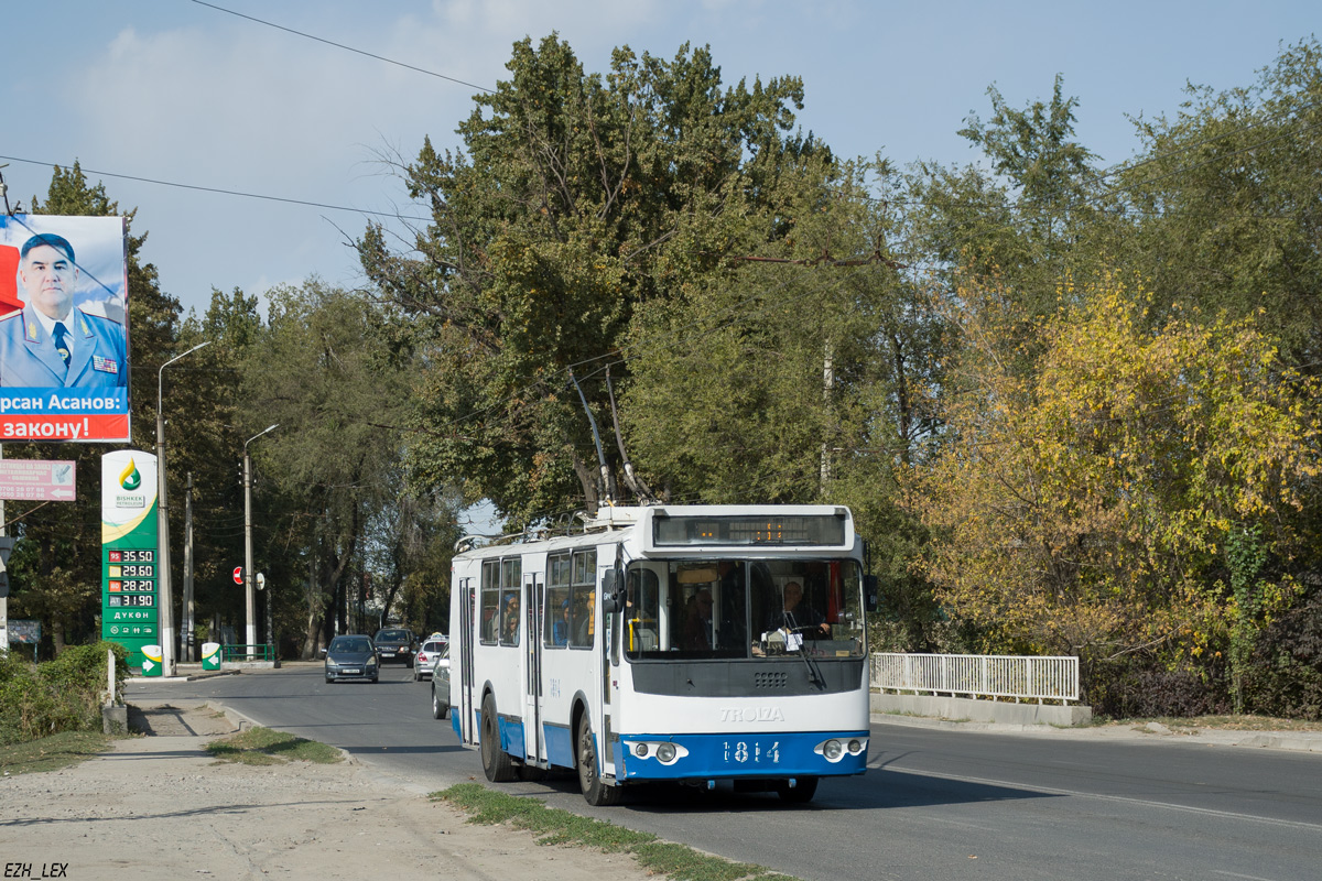 Бишкек, ЗиУ-682Г-016.05 № 1814