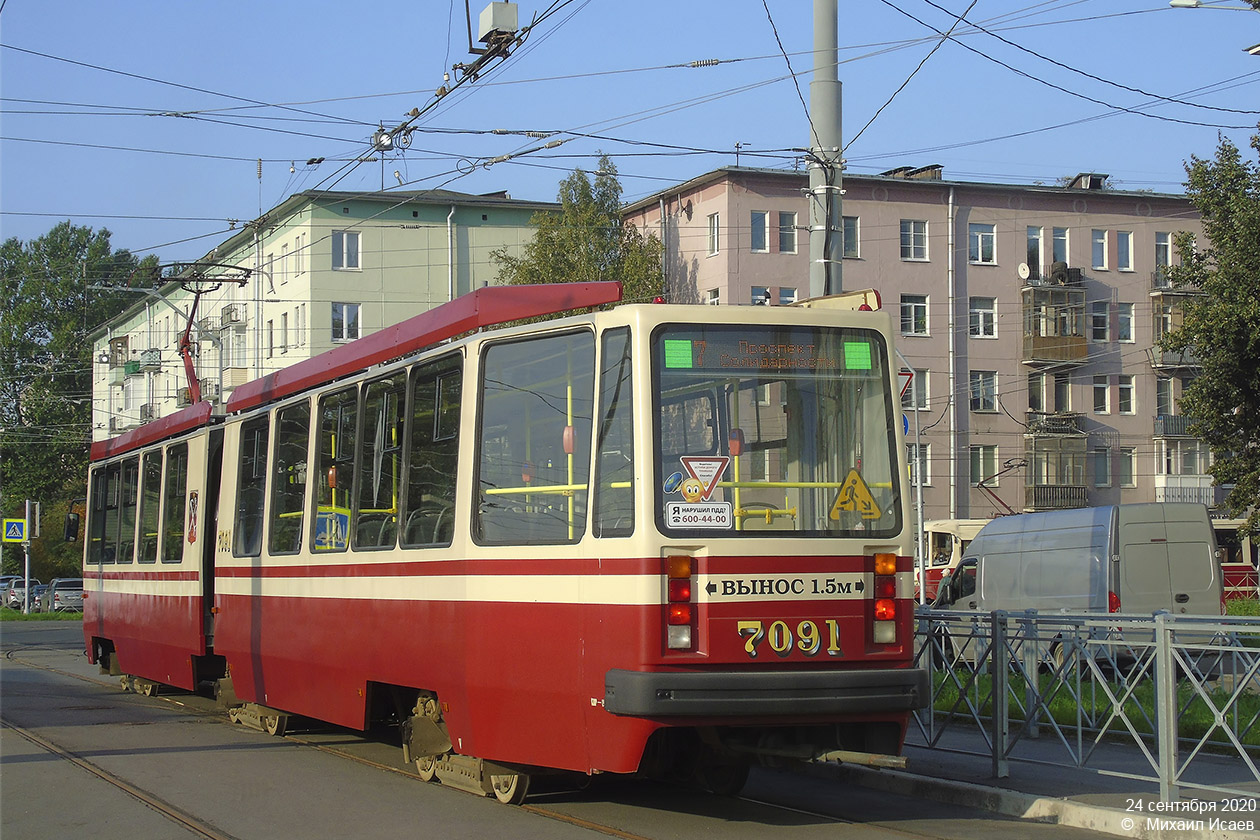Санкт-Петербург, ЛВС-86М2 № 7091