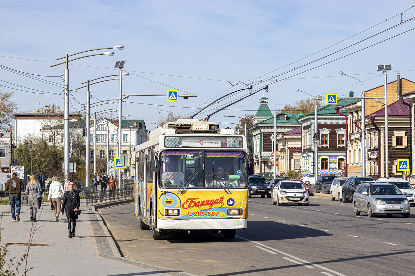 Irkutsk, VMZ-5298.00 (VMZ-375) № 281